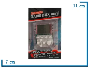 GAME BOX MINI BLANCA LLAVERO VIDEOJUEGO