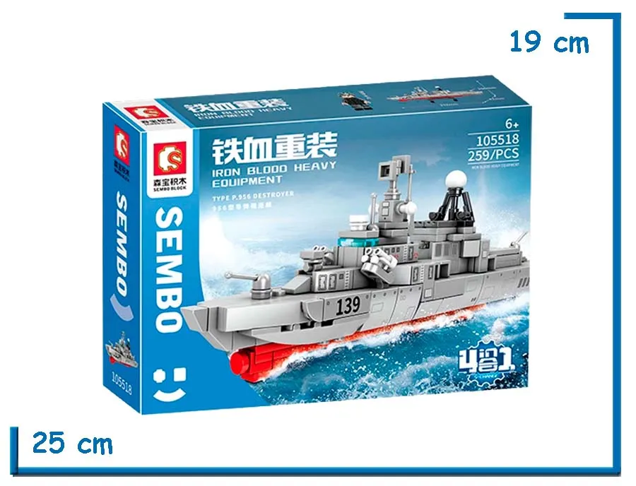 SEMBO BLOCK IRON BLOOD 259 PZS TYPE P.956 DESTROYER 105518