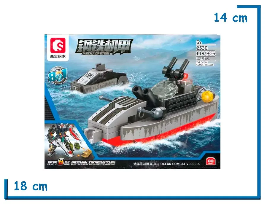 SEMBO BLOCK MECHA OF STEEL 119 PZS THE OCEAN COMBAT VESSELS 2530