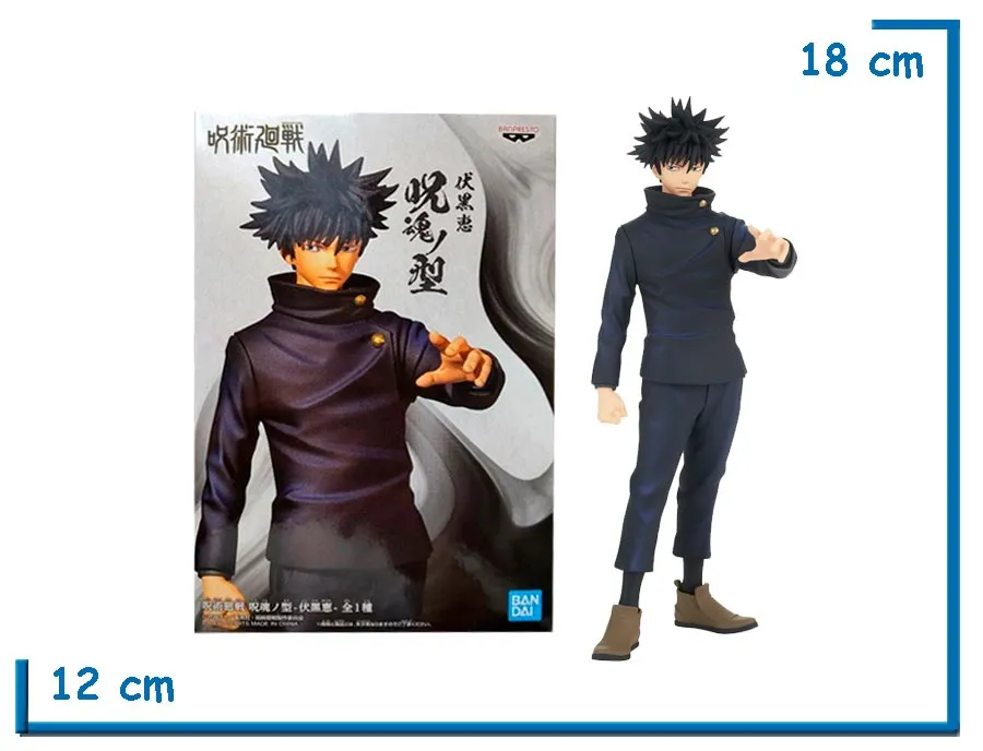 BANPRESTO MEGUMI FUSHIGURO JUJUTSU KAISEN 0 THE MOVIE JNK