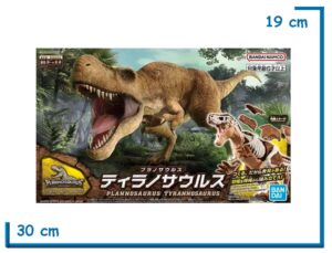 BANDAI PLANNOSAURUS TYRANNOSAURUS MODEL KIT