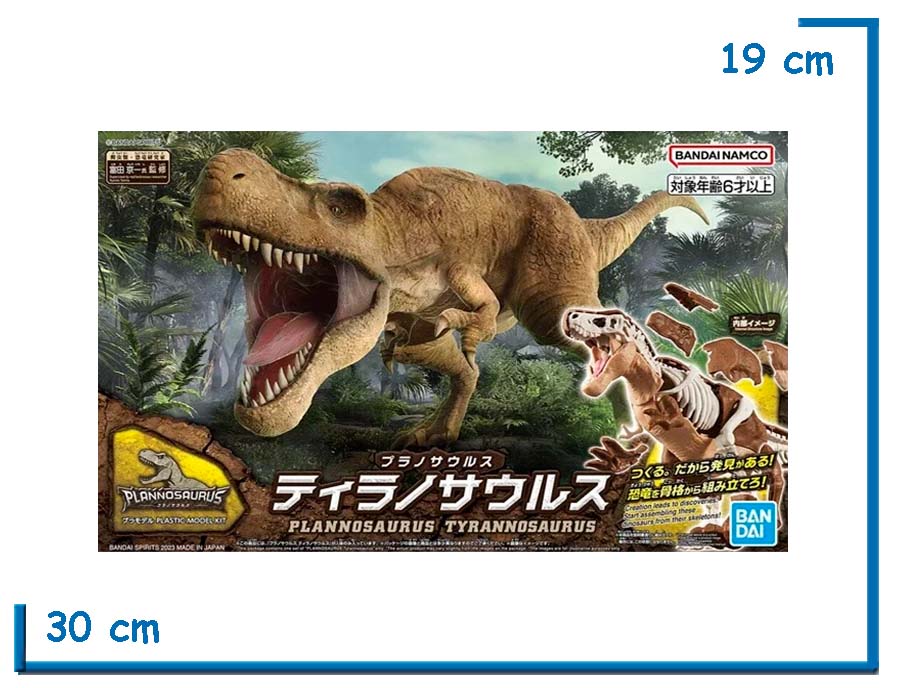 BANDAI PLANNOSAURUS TYRANNOSAURUS MODEL KIT